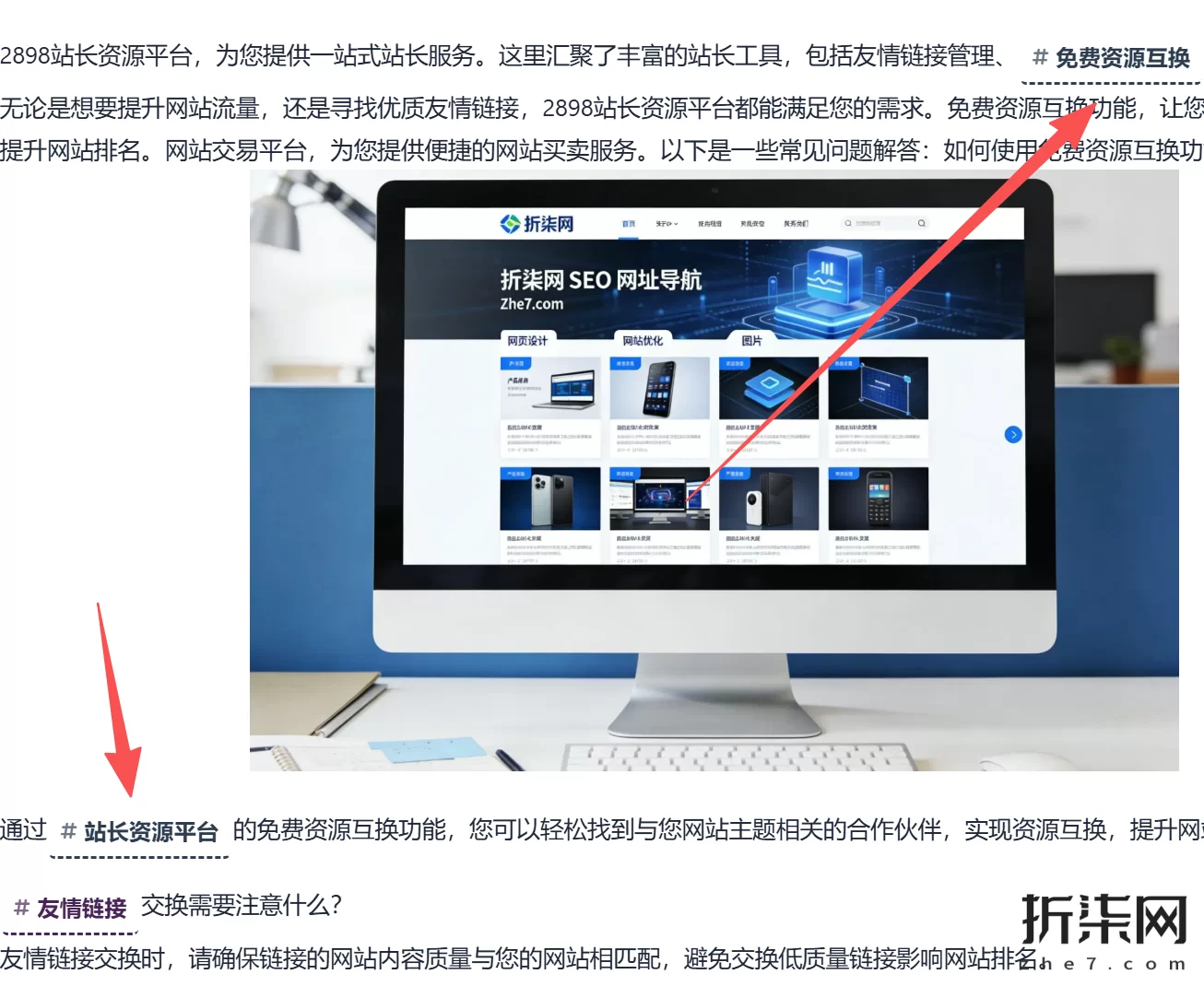 帝国CMS不限数据表 将TAG自动在当前文章内容内联 升级教程