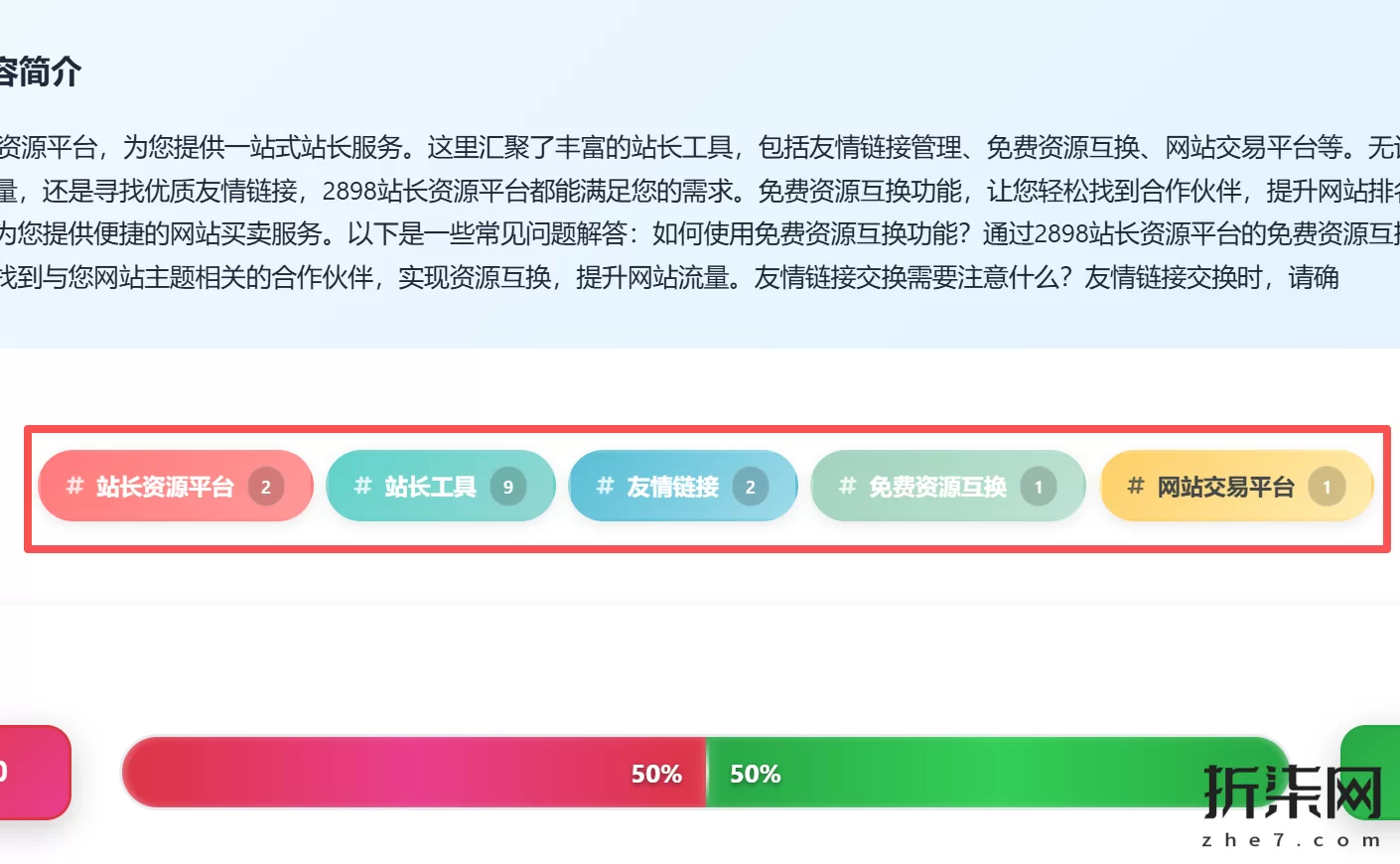 帝国CMS不限数据表 在当前文章调用TAG列表