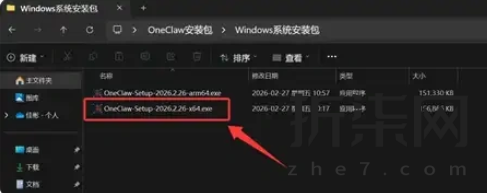 小白一键本地安装OpenClaw小龙虾一键端 Windows/macOS双版