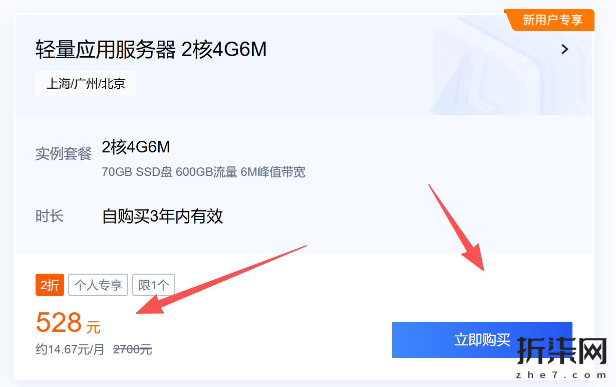 小白一键本地安装OpenClaw小龙虾一键端 Windows/macOS双版 - Image 9