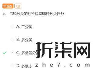 阿里巴巴达摩院人工智能训练师-高级 人工智能训练师（高级）证书获取教程 - Image 10