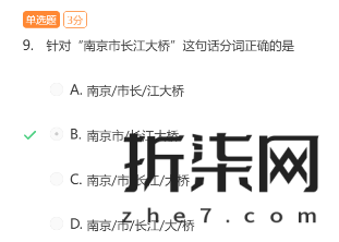 阿里巴巴达摩院人工智能训练师-高级 人工智能训练师（高级）证书获取教程 - Image 14