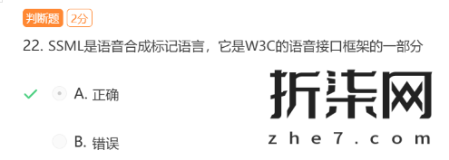 阿里巴巴达摩院人工智能训练师-高级 人工智能训练师（高级）证书获取教程 - Image 27