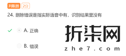 阿里巴巴达摩院人工智能训练师-高级 人工智能训练师（高级）证书获取教程 - Image 29