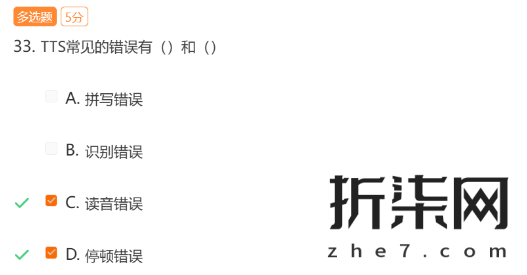 阿里巴巴达摩院人工智能训练师-高级 人工智能训练师（高级）证书获取教程 - Image 38