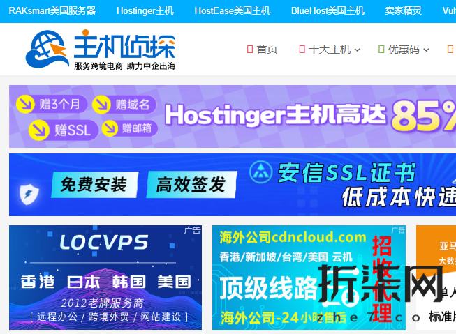 美国服务器评测，香港云主机，国外虚拟主机推荐