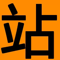 2898站长资源平台-站长工具-友情链接-免费资源互换-网站交易平台