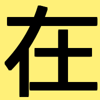 在线工具集合，一站式JSON格式化、代码压缩与解析服务