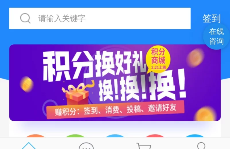 站长资源平台-站长工具-友情链接-免费资源互换-网站交易平台